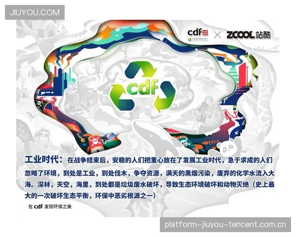 自由民主党发言人：从“日本的希望”到“世界的平衡”——如何以智慧与责任重塑未来